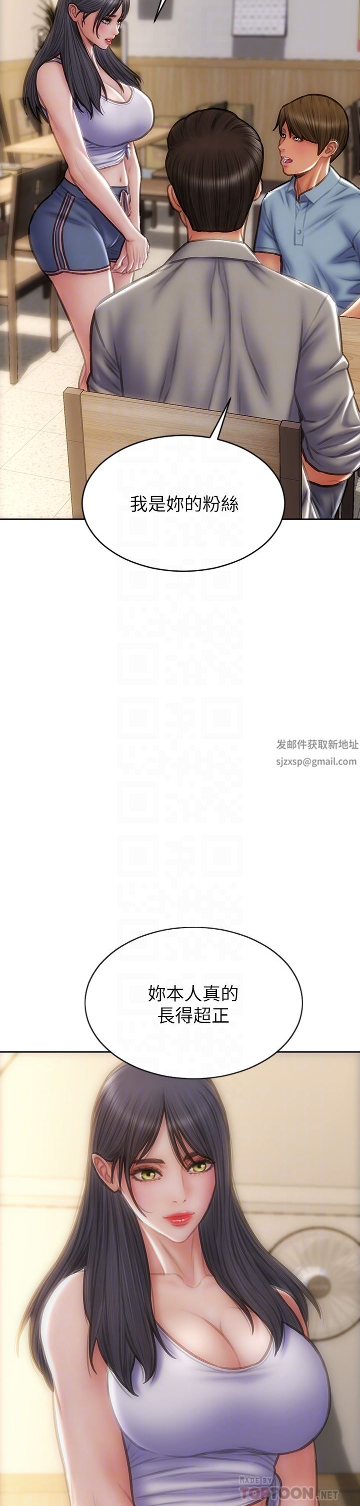 致命坏男人第72话-復杂的多角关系