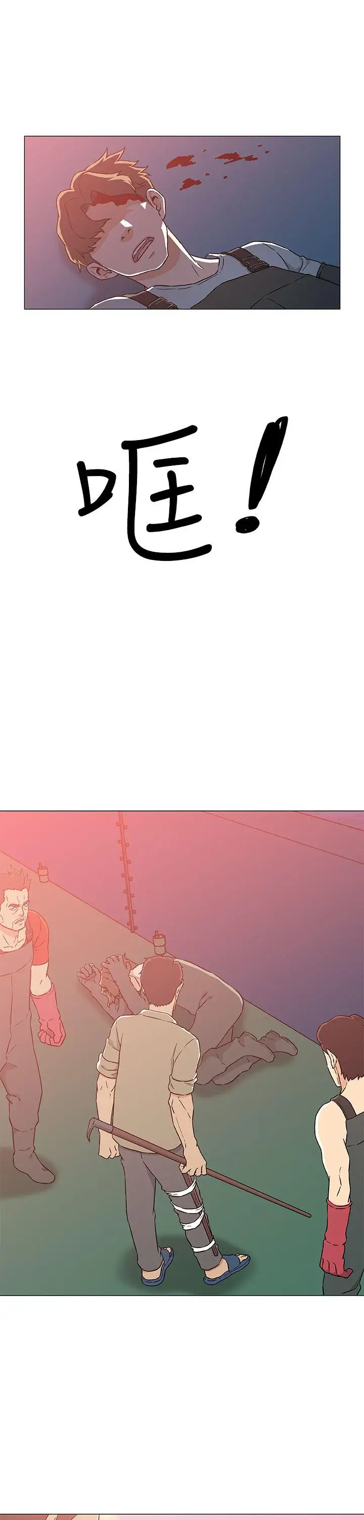 黑暗之海（无删减版）第23话