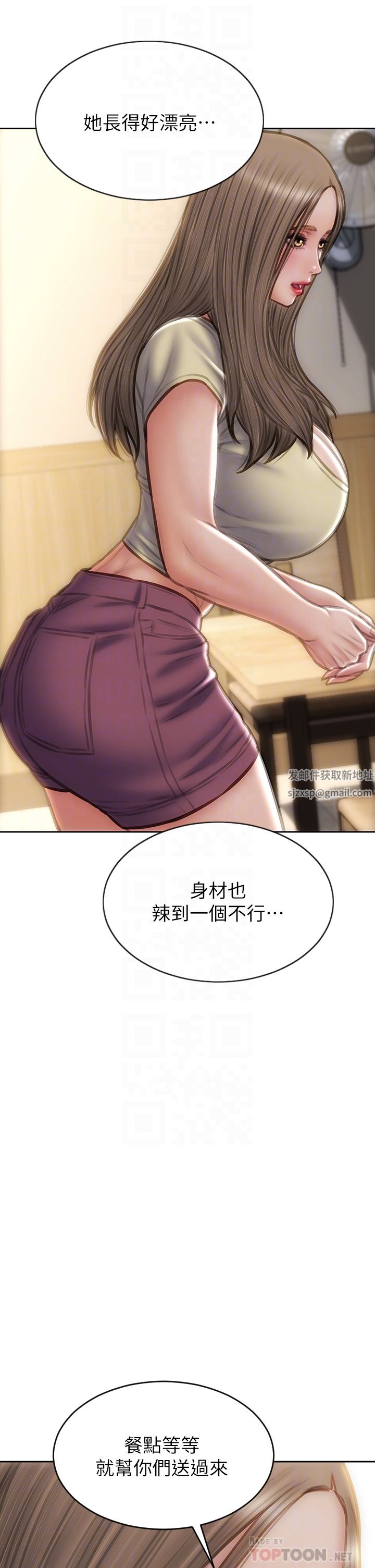 致命坏男人第72话-復杂的多角关系