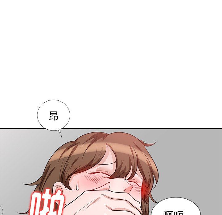 壞壞的大嫂第3話