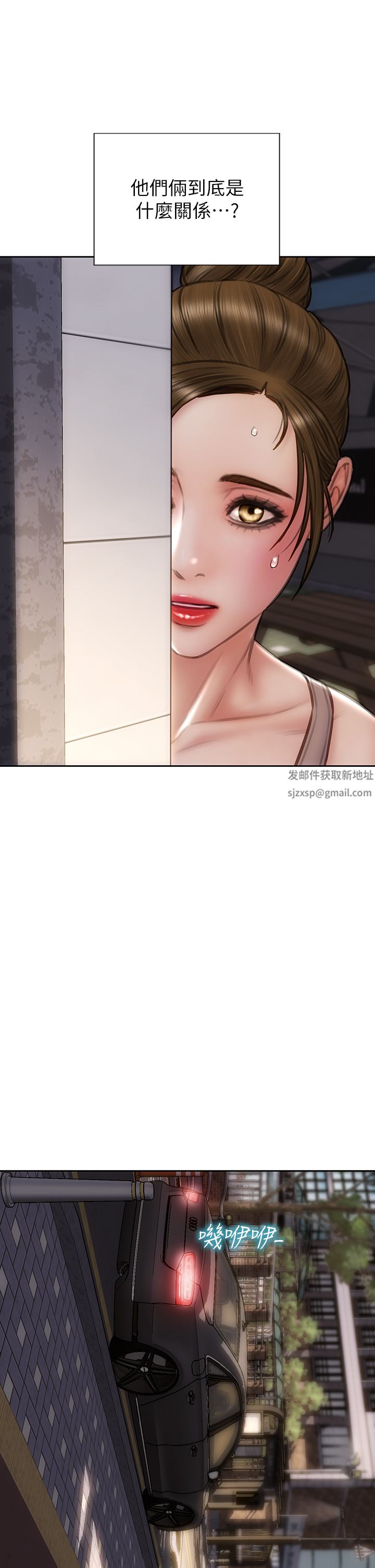 致命坏男人第72话-復杂的多角关系