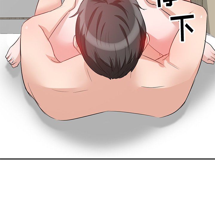 坏坏的大嫂第4话