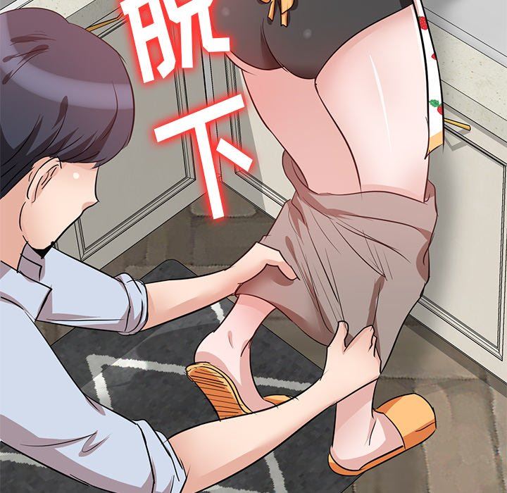 壞壞的大嫂第4話