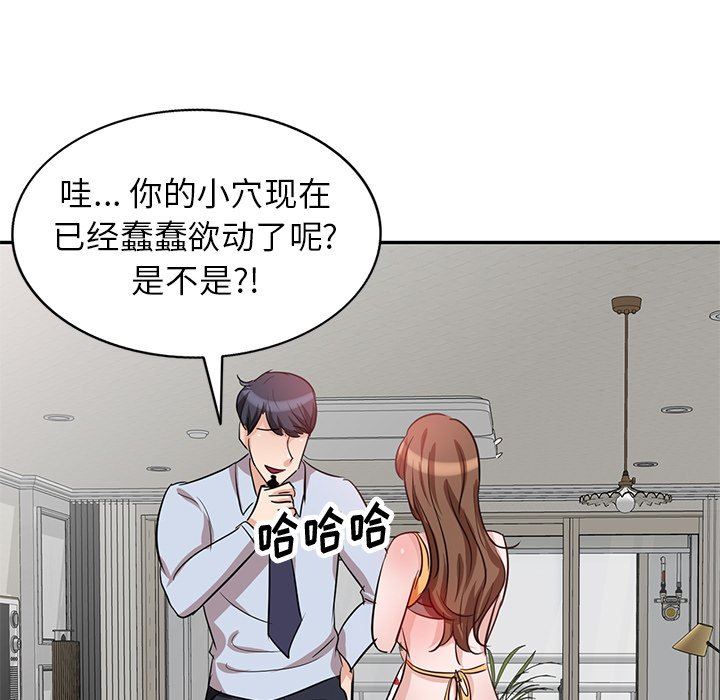 坏坏的大嫂第4话