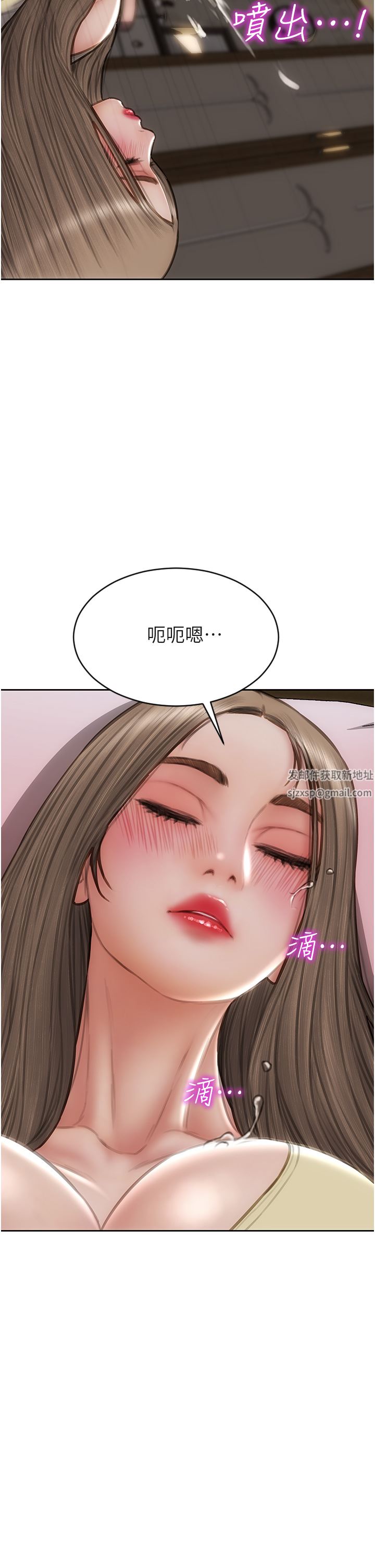 致命坏男人第74话-我想把你占为己有