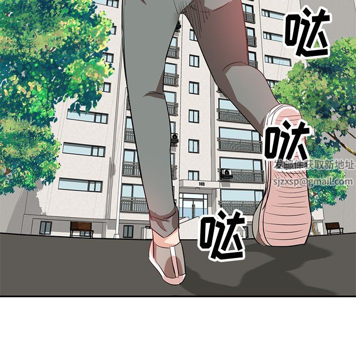 坏坏的大嫂第4话