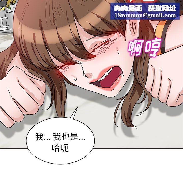 壞壞的大嫂第4話