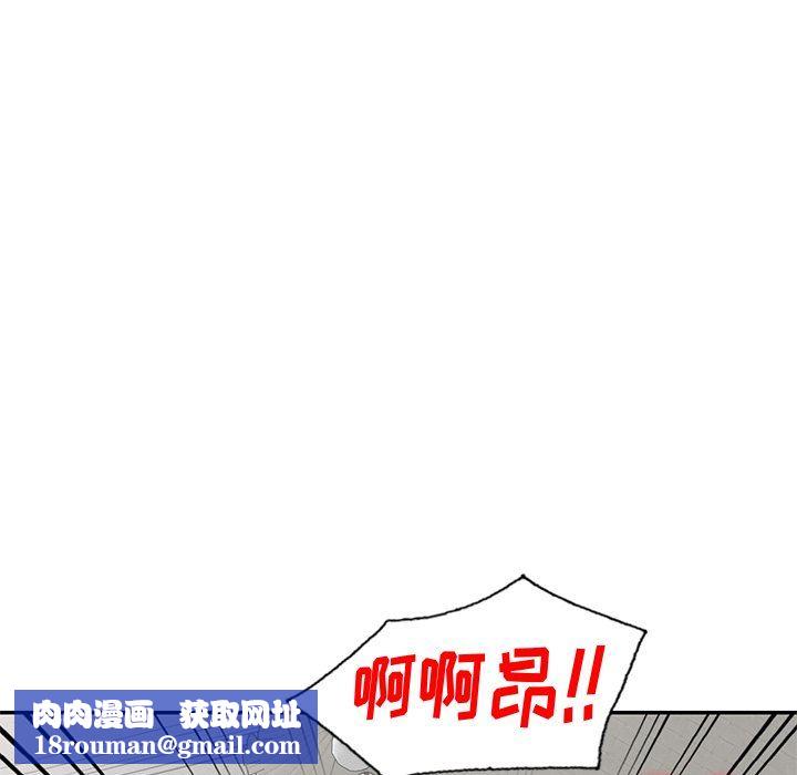 坏坏的大嫂第4话