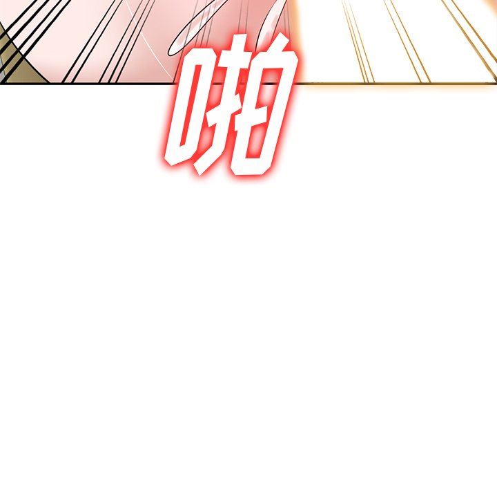 坏坏的大嫂第4话