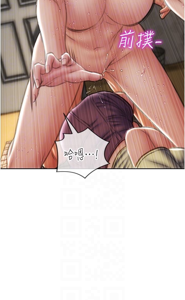 致命坏男人第74话-我想把你占为己有