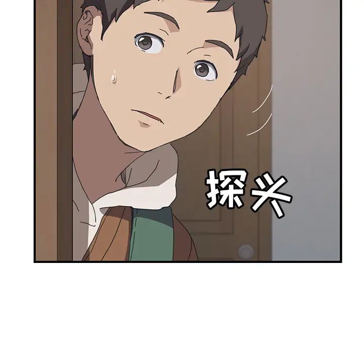 我的野蛮室友第19话-最终话（完结）