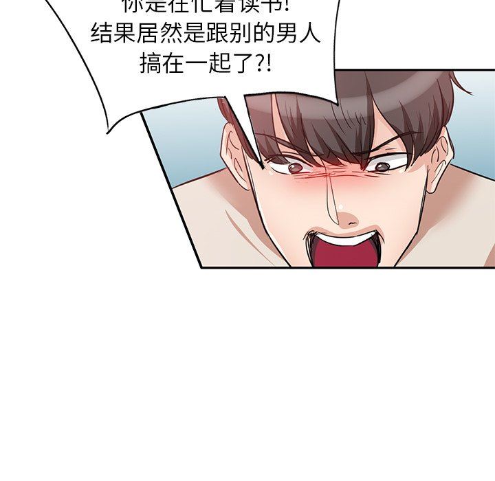 壞壞的大嫂第4話