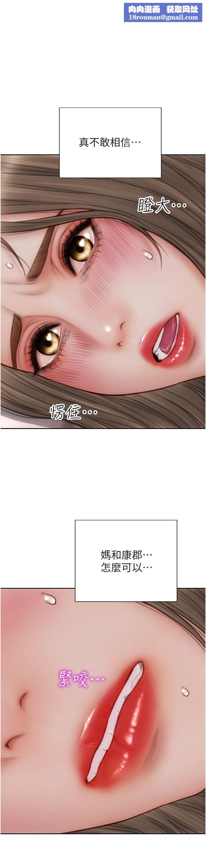 致命坏男人第75话-要不先来点开胃菜?