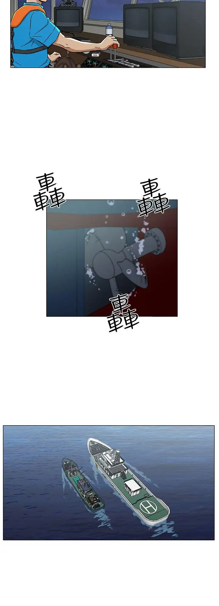 黑暗之海（无删减版）第27話