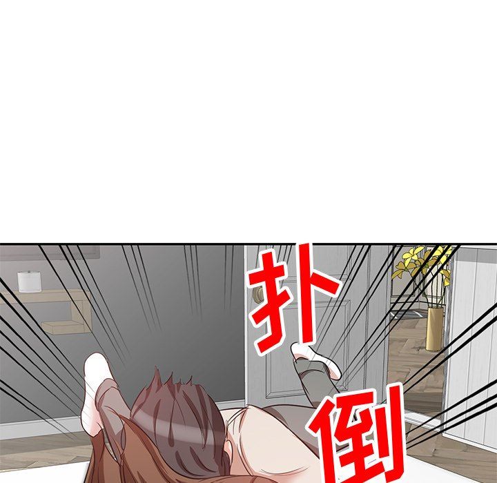 壞壞的大嫂第4話