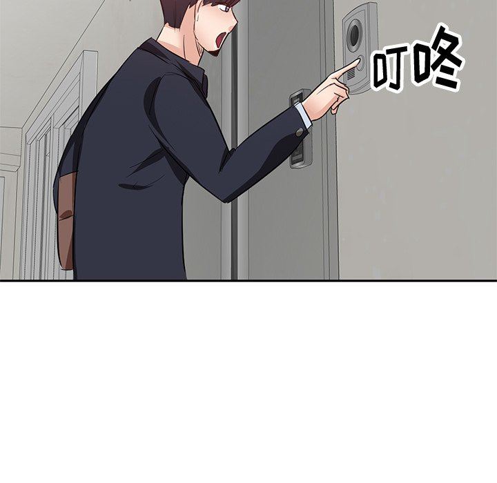 壞壞的大嫂第4話