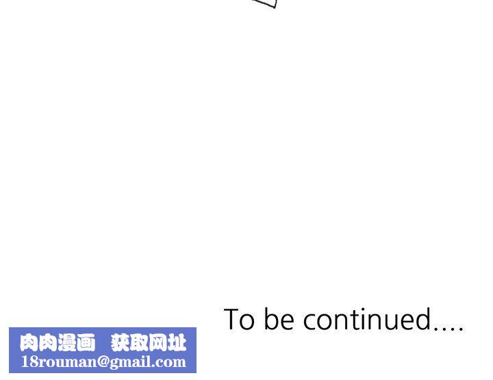 壞壞的大嫂第4話