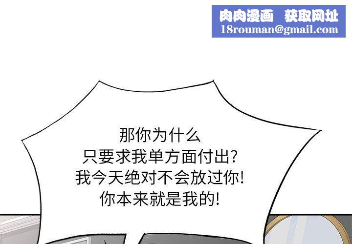 坏坏的大嫂第5话