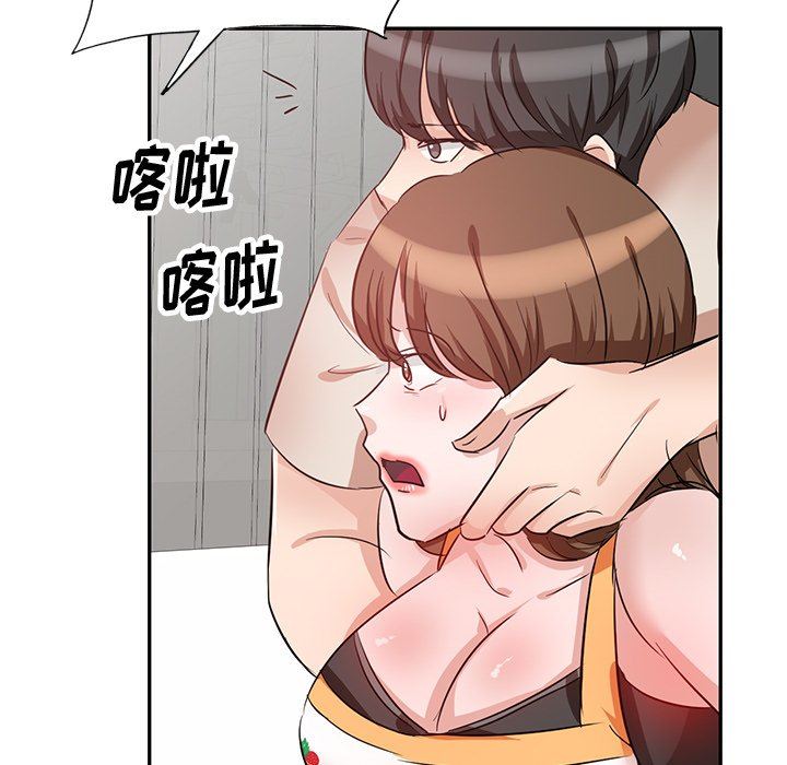 壞壞的大嫂第5話