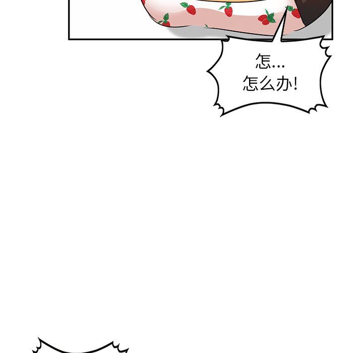 坏坏的大嫂第5话