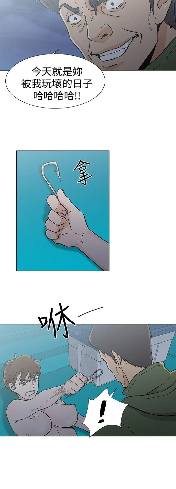 黑暗之海（无删减版）最終話