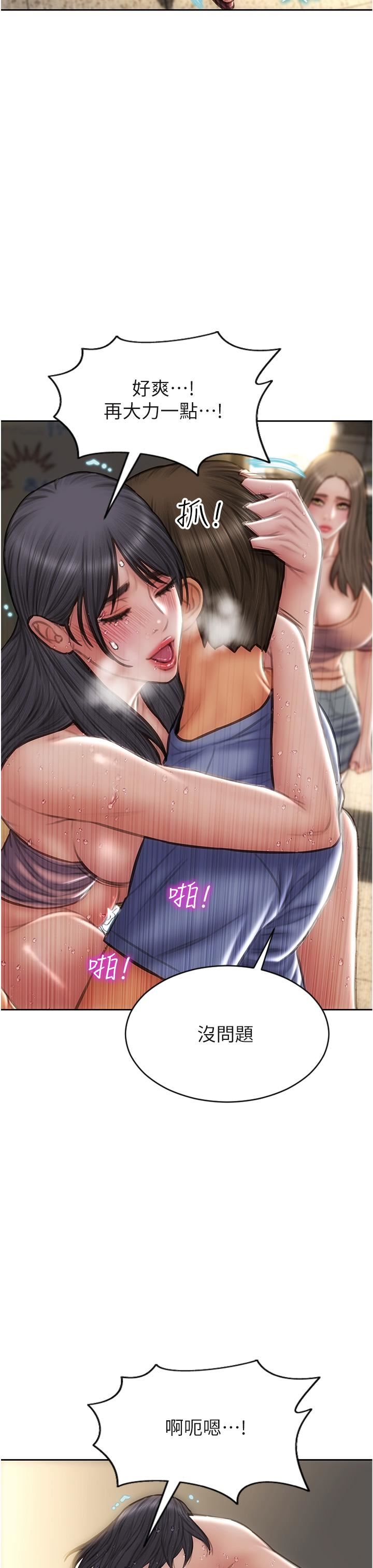 致命坏男人第75话-要不先来点开胃菜?