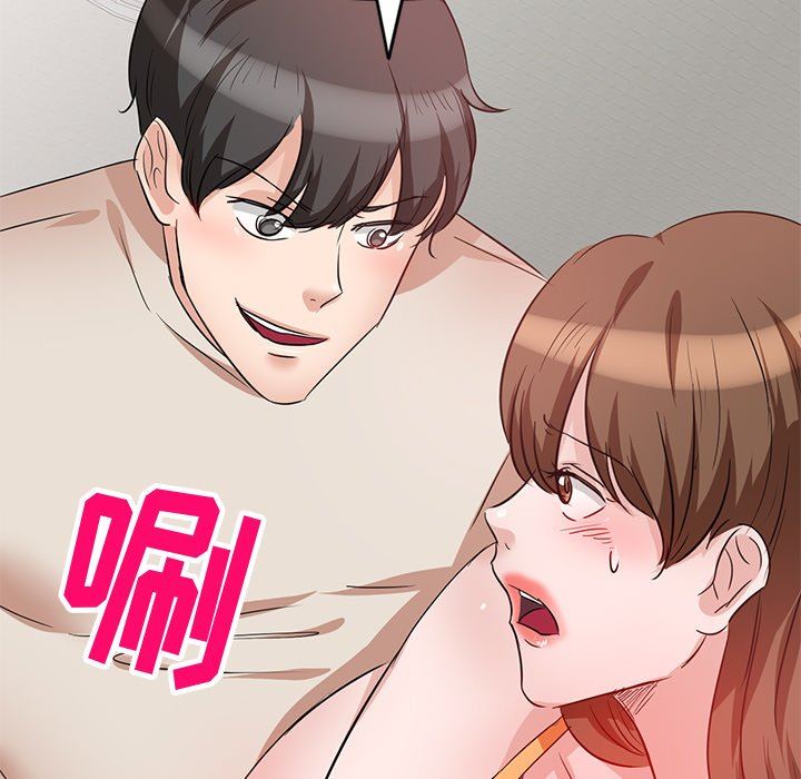 壞壞的大嫂第5話