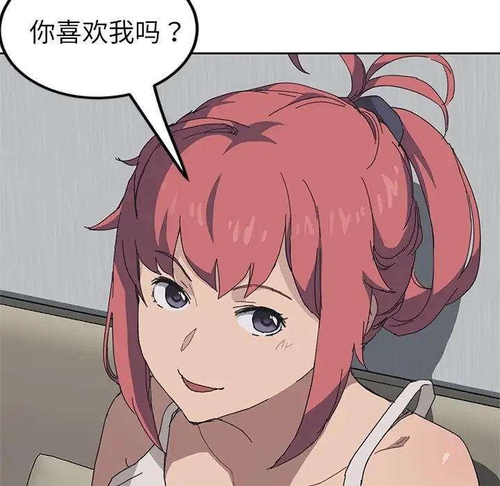 我的野蠻室友预告篇