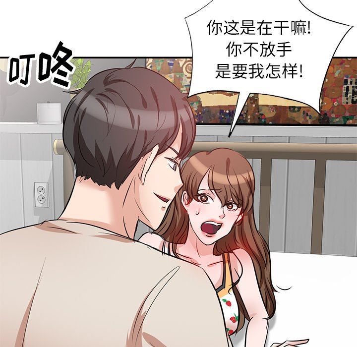 坏坏的大嫂第5话