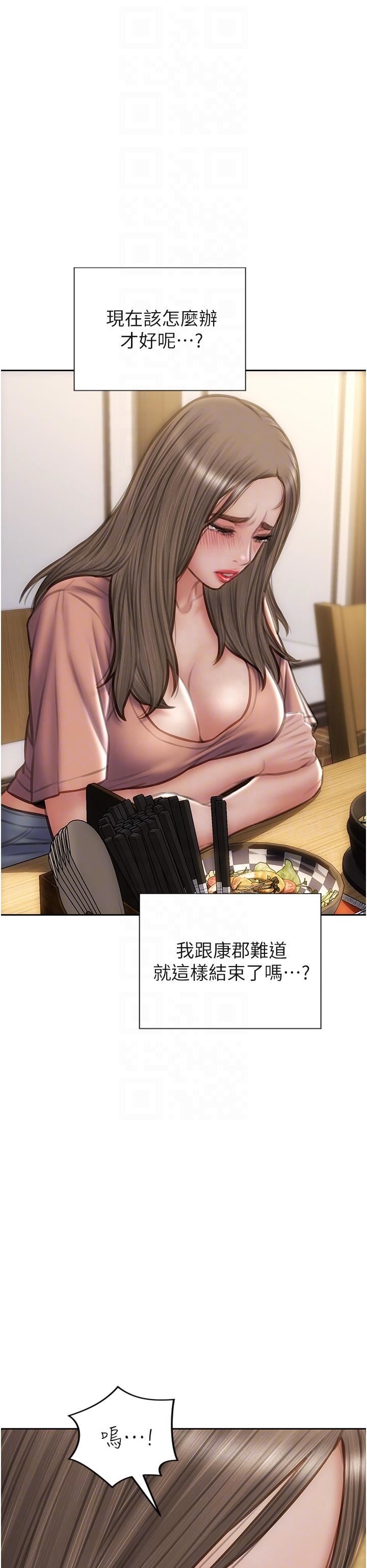 致命坏男人第76话-用小穴证明我的真心