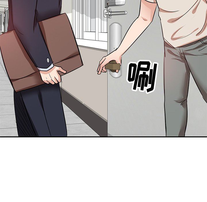 致命坏男人第76话-用小穴证明我的真心