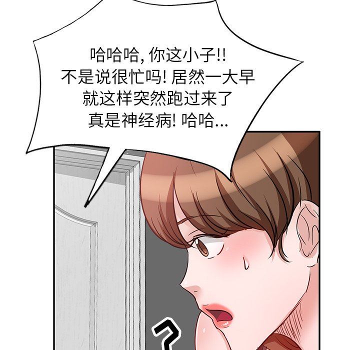 坏坏的大嫂第5话