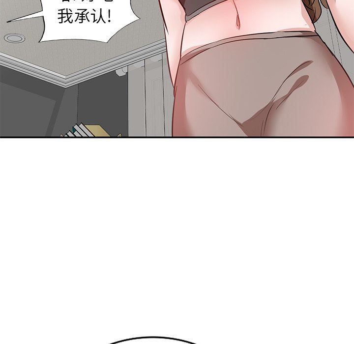 坏坏的大嫂第5话