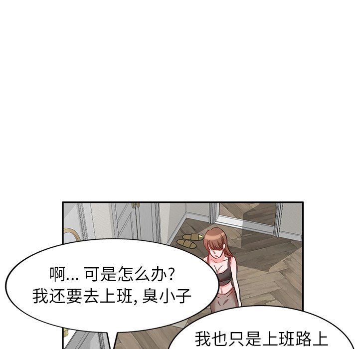 坏坏的大嫂第5话