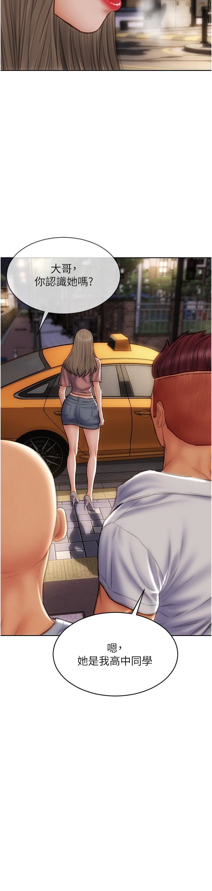 致命坏男人第76话-用小穴证明我的真心