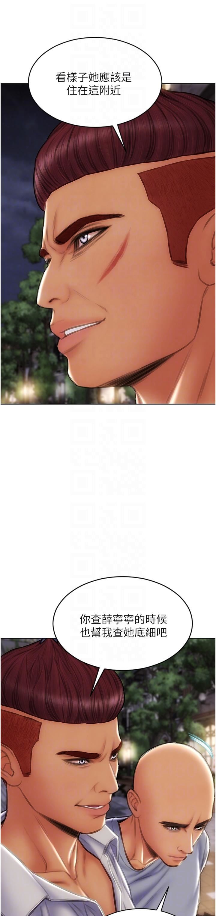 致命坏男人第76话-用小穴证明我的真心