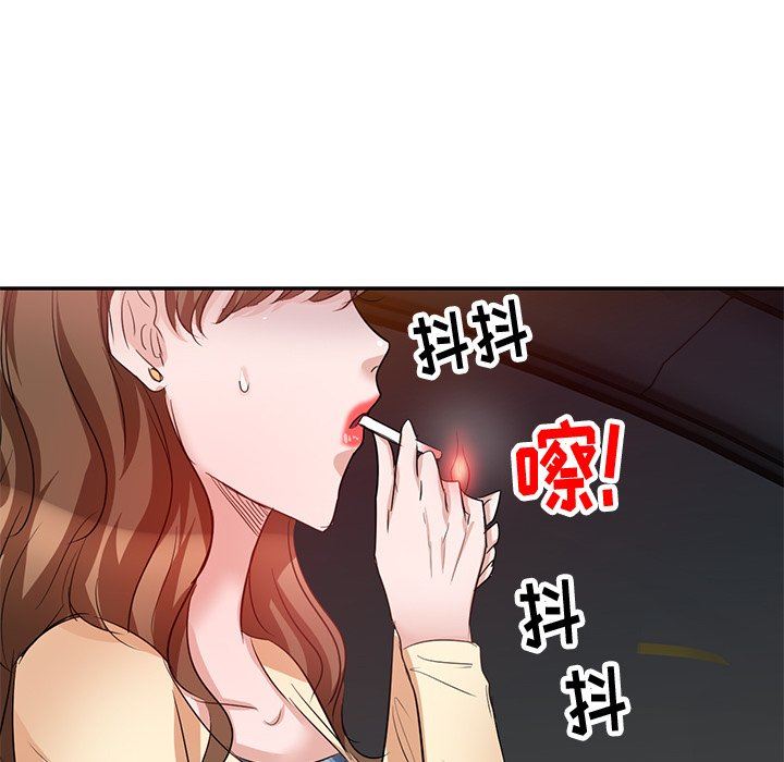 坏坏的大嫂第5话