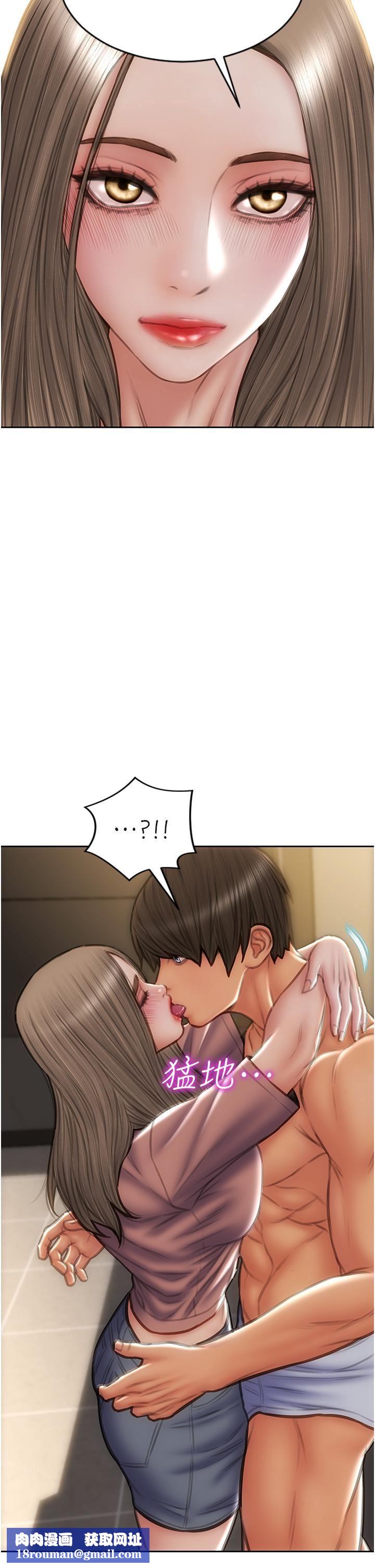 致命坏男人第76话-用小穴证明我的真心