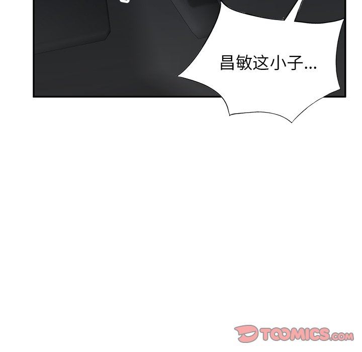 坏坏的大嫂第5话