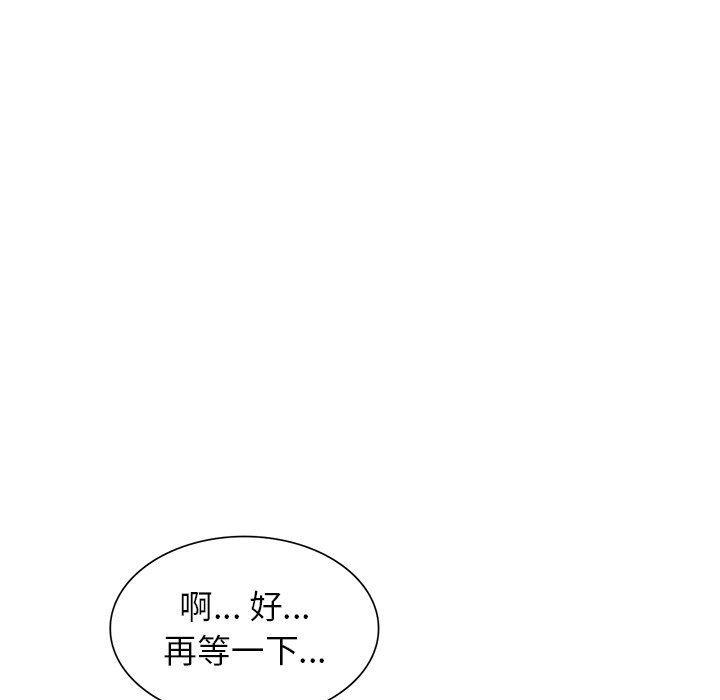 坏坏的大嫂第5话