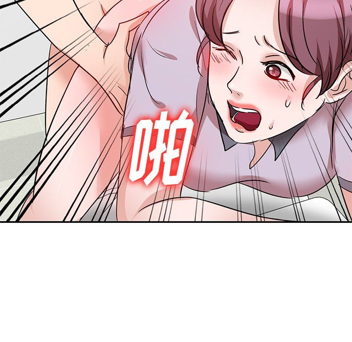 坏坏的大嫂第5话