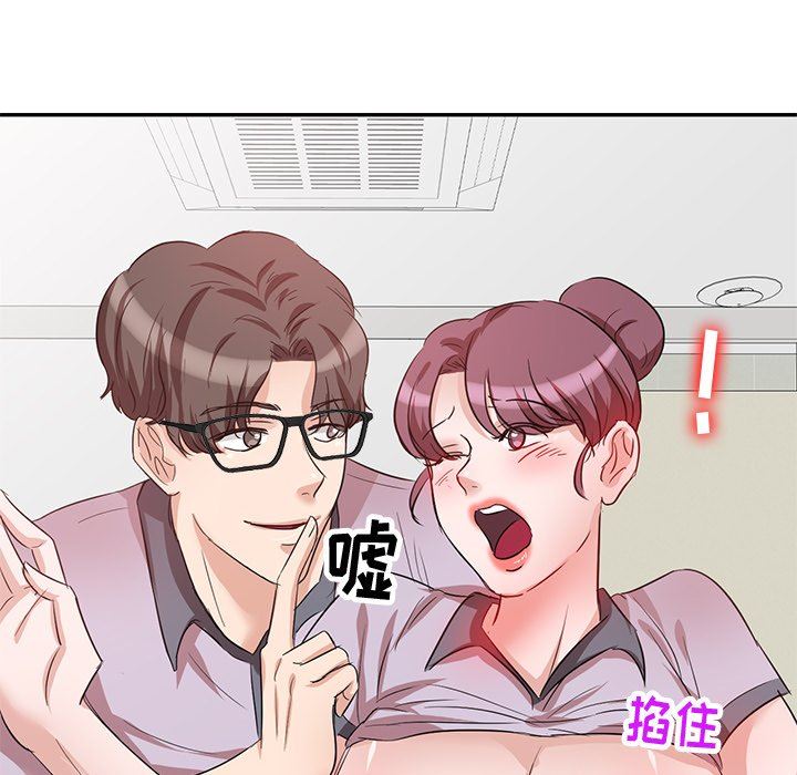 坏坏的大嫂第5话