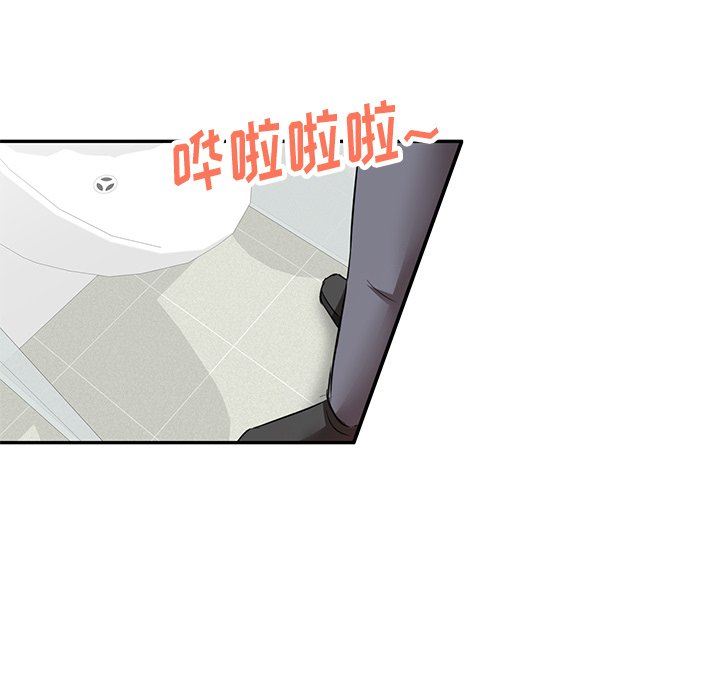 壞壞的大嫂第5話