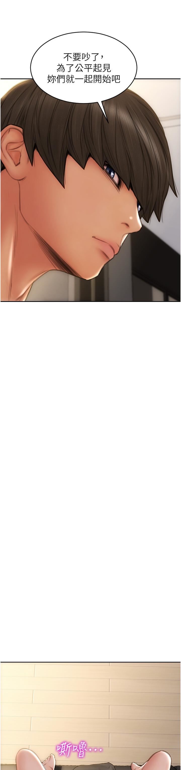 致命坏男人第77话-女女play