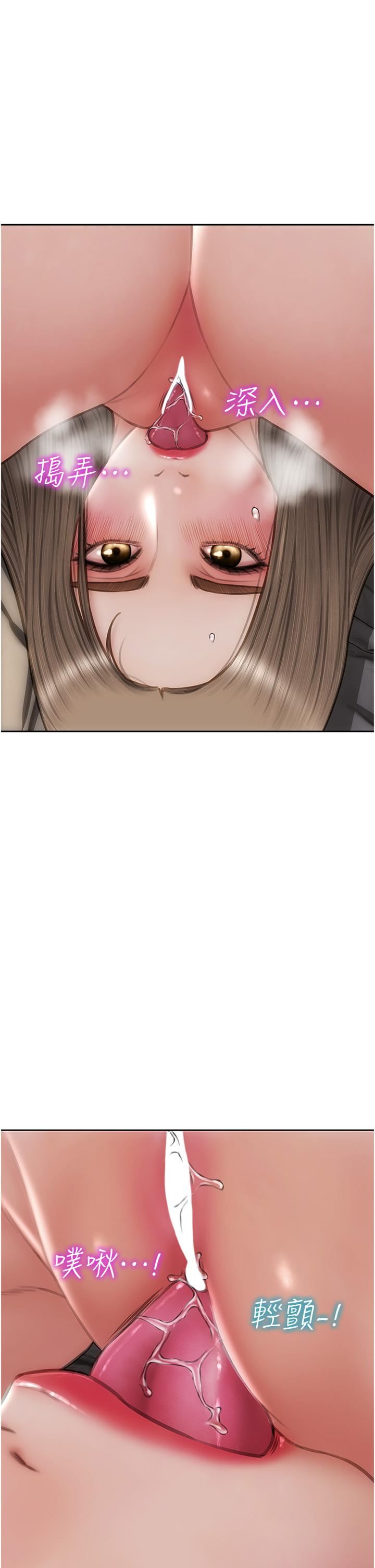 致命壞男人第77話-女女play