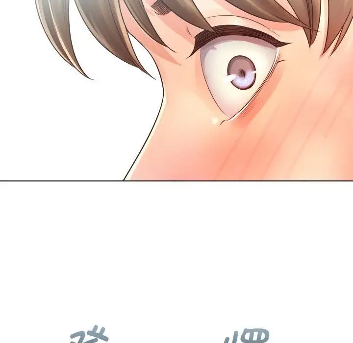 情定大阪第3话
