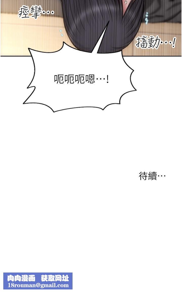 致命坏男人第77话-女女play