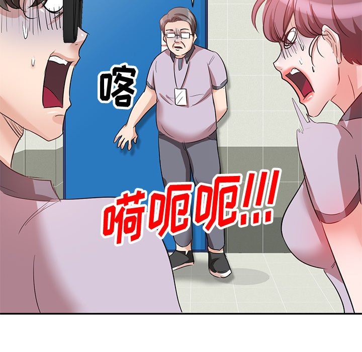 坏坏的大嫂第5话