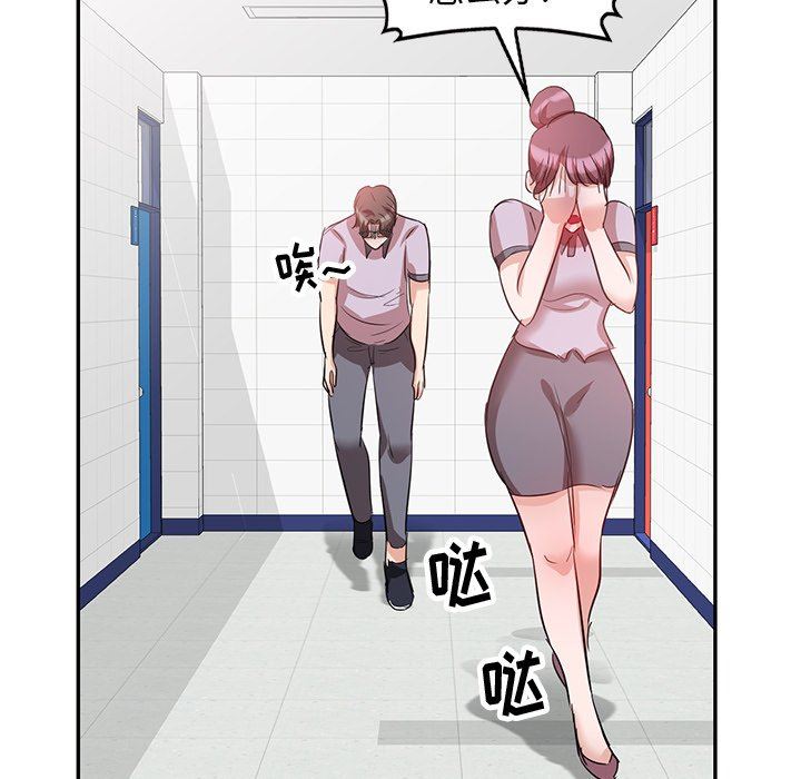 坏坏的大嫂第5话