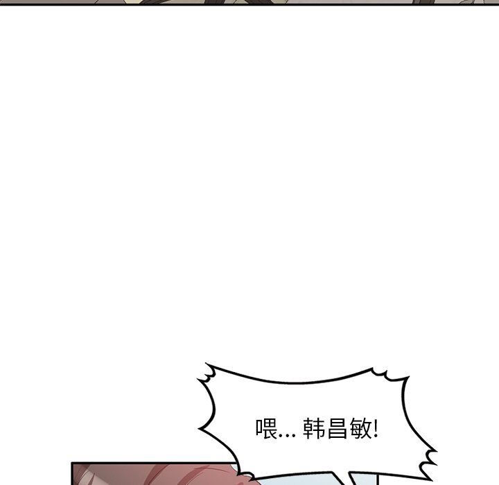 坏坏的大嫂第5话